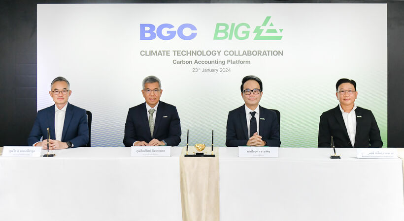 Bangkok Container Glass will use climate technology in its glass manufacturing processes to reduce emissions.