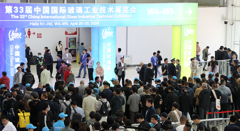China Glass 2024 took place at the Shanghai New International Expo Centre.