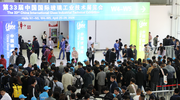 China Glass 2025 focuses on a green future for glass