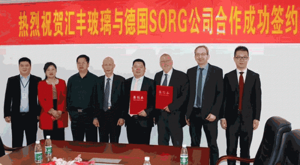Jiangxi Huifeng Glass chooses Sorg furnace design