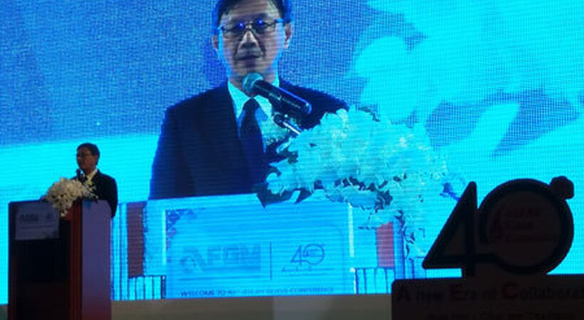 AFGM starts in Thailand