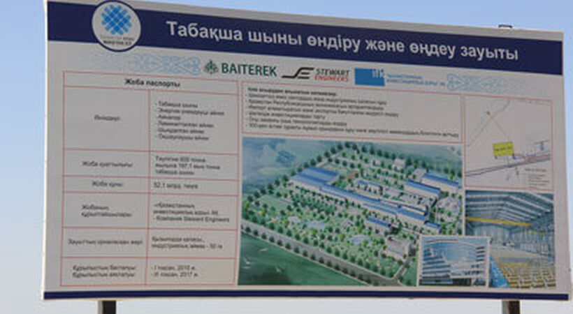 Stewart Engineers to build Kazakhstan float glass site
